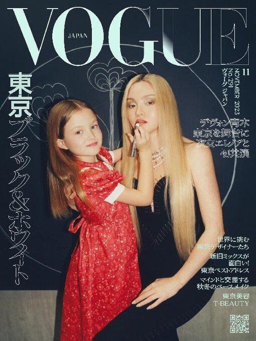 Title details for VOGUE JAPAN by Conde Nast Japan LLC - Available